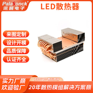 Disipador de calor LED de diseño personalizado, radiador con aletas cortadas a láser para luz móvil de 1000W - Product Image 5