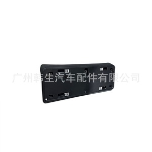 Marco de matrícula delantero para Tesla Model X, tipo abrazadera de 205 mm, 1061937-00-A, universal para Asia y Europa - Product Image 1
