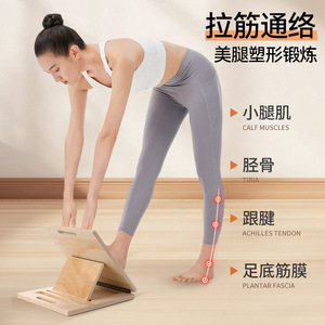 Planche inclinée en bois antidérapante pour fitness, pédale inclinée pour étirement des mollets, équipement d'exercice réglable à plusieurs niveaux pour usage domestique - Product Image 3