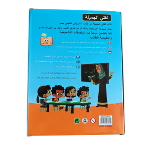Guida manuale del lettore di punti arabe che legge l'audiolibro giocattolo per la prima educazione dei bambini - Product Image 5