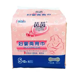 High Quality For Pregnant Woman Baby Disposable Ultra Thick Comfortable Adult Incontinent Diaper