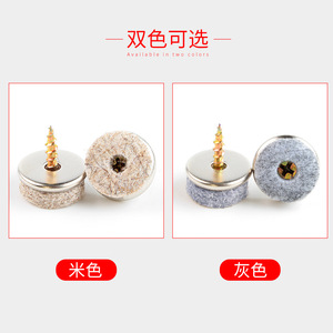 Furniture Felt <b>Pad</b> Metal Screw In Non Slip Anti <b>Scratch</b> Floor Protection For Chair Sofa Legs - Product Image 2
