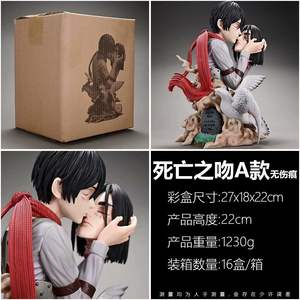 HESPER 2 Styles 22cm Shingeki No Kyojin Kiss of Death Mikasa Eren Figurine PVC Anime Cartoon Collection <span class=keywords><strong>de</strong></span> Statues - Product Image 3