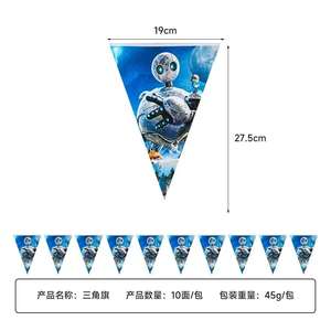 Fournitures de fête d'<span class=keywords><strong>anniversaire</strong></span> The Wild <span class=keywords><strong>Robot</strong></span>, décoration, ballons <span class=keywords><strong>robot</strong></span>, toile de fond, décoration de gâteau, bannière, cadeaux pour enfants, bébés - Product Image 6