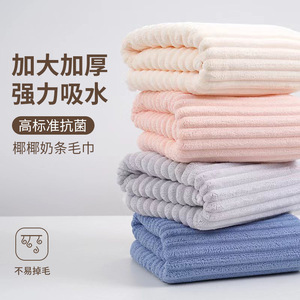 ผ้าขนหนูคอรัลฟลีซลายแคนดี้สตริป จินอาว ขนาด 35x75 ซม. ซึมซับน้ำได้ดี แห้งเร็ว ใช้ได้ทั้งเช็ดหน้าและเช็ดตัว ไม่เป็นขุย - Product Image 1