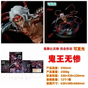 Figura in PVC di <span class=keywords><strong>Kimetsu</strong></span> No Yaiba Kibutsuji Muzan da 35 cm, molto venduta. - Product Image 5