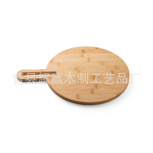 Planche à découper ronde en bambou Yaoying 41x31x1.2cm, portable, pour pizza, fruits, légumes - Product Image 4
