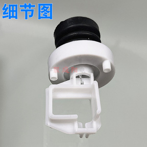Vanne de vidange de machine à laver en plastique avec levier, bouchon d'étanchéité pour usage domestique, accessoire facile à installer - Product Image 1