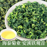 Thé en fleurs Tieguanyin parfumé, nouvelle récolte, origine Fujian, naturel, sans pesticides, pur, qualité supérieure, bien-être professionnel, sain, qualité supérieure, vente en gros