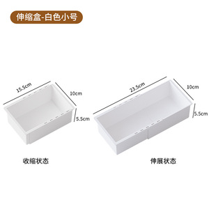 Expandable Drawer Organizer, Plastic <strong>Kitchen</strong> Utensil <strong>Storage</strong> <strong>Box</strong>, Adjustable Dividers Desktop Multifunctional Closet <strong>Box</strong> - Product Image 6