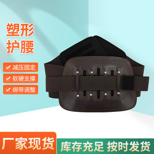 Ceinture de soutien lombaire avec plaques en acier, réglable et respirante, pour adultes, utilisable en toutes saisons - Product Image 3