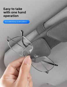 Soporte magnético de gamuza para gafas de sol y accesorios de doble almacenamiento para visera de coche, venta al por mayor - Product Image 6