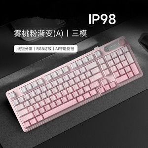 Tùy chỉnh 98-Key màng mỏng Transistor khối lượng Knob hot-swaddable <span class=keywords><strong>RGB</strong></span> Ba chế độ chơi game không dây Bàn phím cơ khí - Product Image 3