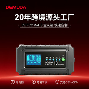 Denuda Battery Charger <b>12V</b> 10A Smart Automatic Repair For Car Motorcycle Battery - Product Image 5