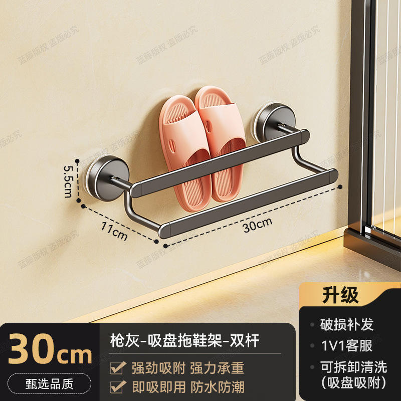 ก้านคู่สีกันเมทัล 30CM