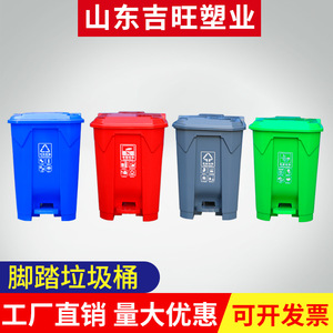 Foot Operated Trash Can 50L 80L With <b>Lid</b> For Office Mall Indoor Outdoor Use Rectangular Shape Pedal <b>Bin</b> - Product Image 2