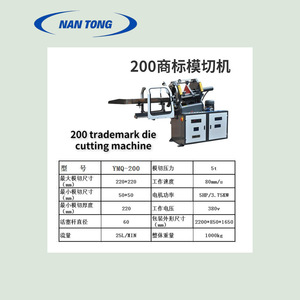 Machine de découpe automatique de papier Nantong 200 pour étiquettes et cartes - Product Image 2