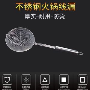 Stainless Steel <b>Strainer</b> Set 4 Sizes Fine <b>Mesh</b> For Noodles Dumplings Frying Hot Pot Kitchen Cooking Tool - Product Image 2