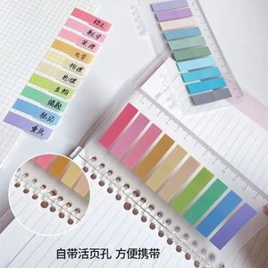 Bloc de Notas Kawaii Estético de 1600 Hojas, Adhesivos Transparentes para Índice, Marcadores, Papelería - Product Image 3