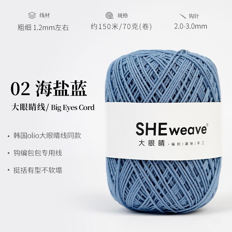 02 - 02 sea salt blue