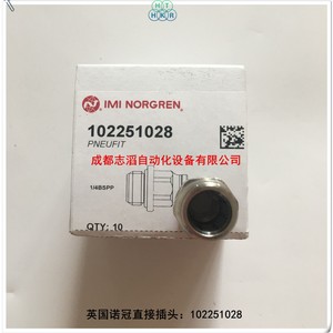 ข้อต่อเร็ว Imi Norgren Pneufit ขนาด 10 มม. 1/4 นิ้ว Bsp แบบโลหะ สำหรับระบบลม - Product Image 5