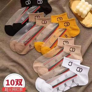 Women's Summer Thin Ankle Socks 15D Ice Silk Letter Pattern Random Colors Spring Autumn Wear - Product Image 1