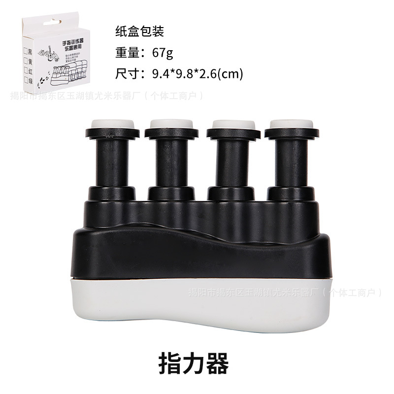 เครื่องฝึกความแข็งแรงของนิ้ว [บรรจุภัณฑ์กล่องกระดาษแข็ง]