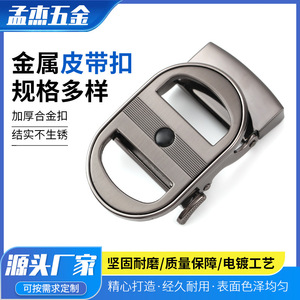 Ceinture en métal pour femme, fabriquée par le fabricant, avec boucle à design ajouré, lettres, sangles rondes et logo personnalisé. - Product Image 1