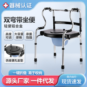 Stainless Steel <b>Walker</b> With Seat And Commode For <b>Elderly</b> Height Adjustable Four Legged Walking Aid - Product Image 2