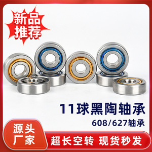 ตลับลูกปืนเซรามิก S608Z 627Z ขนาด 8x20x6 มม. แบบไฮบริดสแตนเลสสตีล ป้องกันฝุ่น สำหรับสเก็ตบอร์ดและเครื่องมือความแม่นยำสูง - Product Image 5