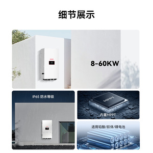 อินเวอร์เตอร์พลังงานแสงอาทิตย์แบบไฮบริด Demuda 30kW 40kW 50kW สามเฟส แบบเชื่อมต่อกับระบบไฟฟ้าสาธารณะและแบบแยกส่วน พร้อมระบบกักเก็บพลังงาน - Product Image 3