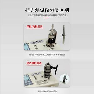 Aigu Digital <b>Torque</b> <b>Meter</b> HP100 Professional Force Measuring Instrument - Product Image 3