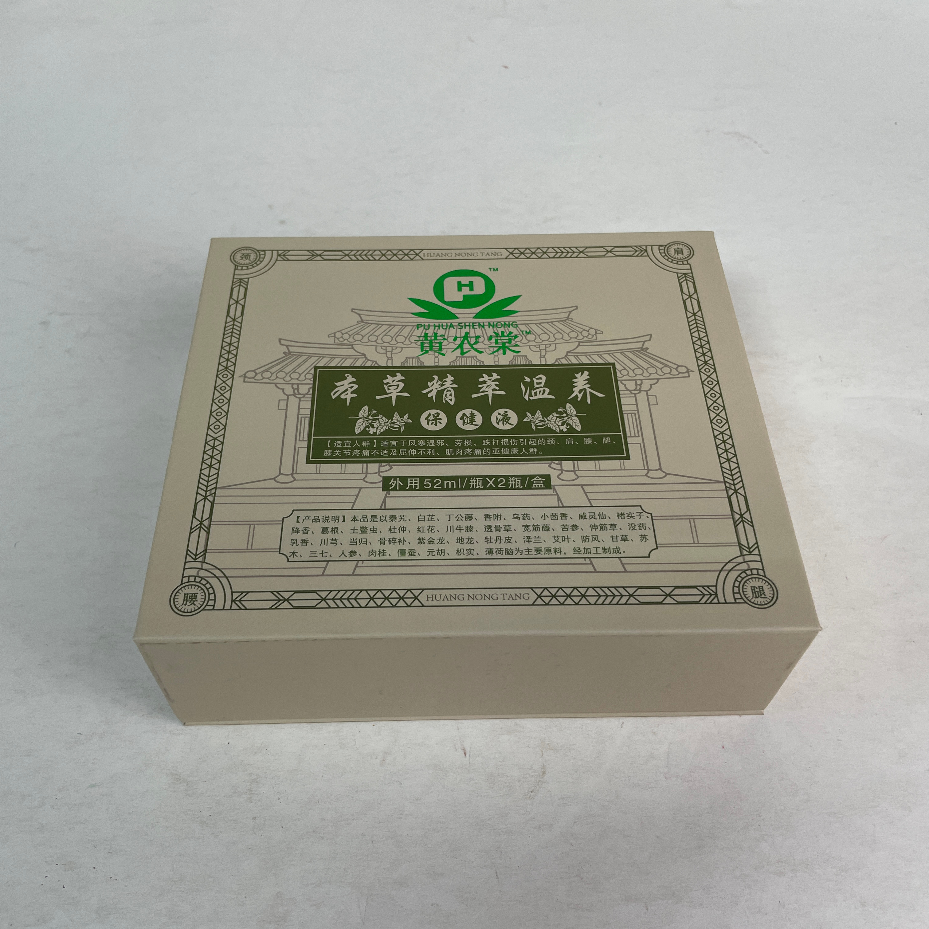 Factory Direct Supply Kraft Paper Packaging Box Wholesale Paper Box Custom Embossed Box