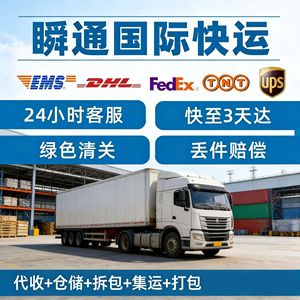 บริการขนส่งด่วนทางอากาศจากจีนไปโซมาลิแลนด์และสวอซิแลนด์ ผ่านทาง FedEx สำหรับพัสดุไปรษณีย์ น้ำหนักสูงสุด 45 กก. - Product Image 4
