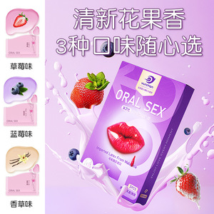 Masque oral en latex avec crochets d'oreille, sensation de toucher réel, pour couples passionnés - Product Image 2