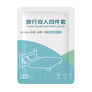 Disposable four-piece bed sheet <b>set</b>, hotel duvet cover, travel portable double <b>bedding</b>, thickened and stain-resistant colored - Product Image 1
