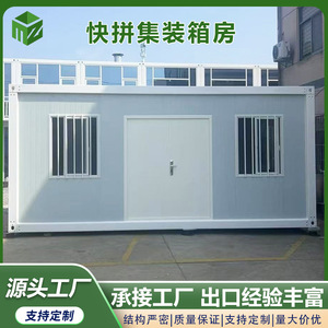 Container House 6m X 3m X 2.8m Steel Door <b>Plastic</b> <b>Window</b> Office Dormitory Use - Product Image 2