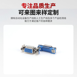 ขั้วต่อ VGA15P DR15P D-Sub แบบ 15 พิน ตัวเมีย งอ 90 องศา พร้อมสายเชื่อมต่อแบบเชื่อมบัดกรีชนิดแผ่นโลหะผสม - Product Image 5