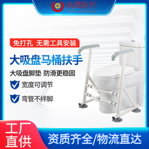 Toilet <b>Grab</b> <b>Bar</b> For Elderly 136kg Load Capacity Adjustable Width Anti Slip Aluminum Alloy Bathroom Safety Rail - Product Image 5
