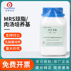 Medio de Cultivo Modificado MRS Broth Agar de Qingdao Haibo para la Detección de Bacterias Lácticas, Uso en Laboratorio - Product Image 3