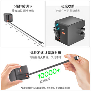 GaN Charger 65W Type-C Retractable Fast <b>Charging</b> <b>Adapter</b> for Apple Android Phones Tablets - Product Image 1
