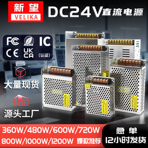 เวลิก้า S-600-24 24V 25A แหล่งจ่ายไฟแบบสวิตชิ่งเอาต์พุตเดี่ยวสำหรับใช้ภายในอาคาร - Product Image 5