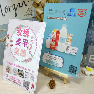 Folletos Comerciales con Impresión a Color Crystal Star, Tamaños Personalizados A3, A4, A5, Impresión a Cuatro Colores, Papel Couché de 157g - Product Image 1
