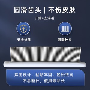 Pet <b>Flea</b> <b>Comb</b> Stainless Steel Small And Large Size <b>For</b> <b>Cat</b> Dog Grooming Hair Removal Tool - Product Image 5