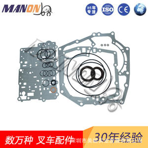 Kit de Reparación de Caja de Cambios Toyota 04321-20840-71 para Piezas de Transmisión de Montacargas, Reemplazo de Juntas, Nuevo - Product Image 2