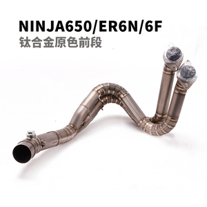 Système d'échappement de <span class=keywords><strong>moto</strong></span> Teentop tuyau d'échappement en titane pour Kawasaki ER6N ER6F /Ninja650R/ <span class=keywords><strong>Z650</strong></span> Ninja650/ VERSYS650 échappement - Product Image 6