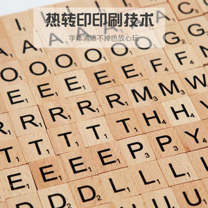 Mots anglais éducatifs précoces pour enfants jeu de mots croisés Solitaire éducation précoce éclairer les mots de bureau anglais jeu jouets - Product Image 3