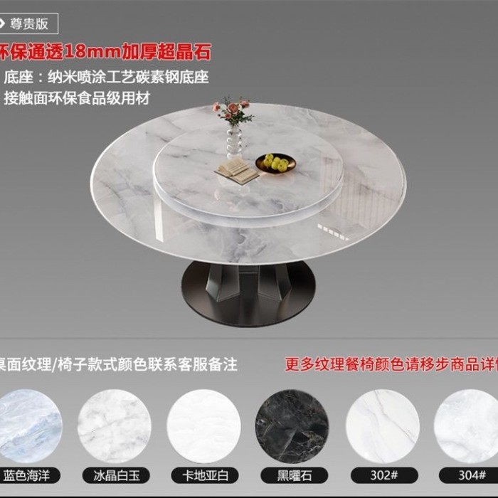 Mesa individual de piedra ultra-cristal de 1.2 metros con 4 sillas de diseño "Piña".