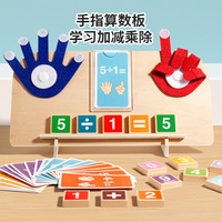 Blocs d'apprentissage mathématique de haute qualité pour enfants, jouet éducatif Montessori pour la petite enfance
