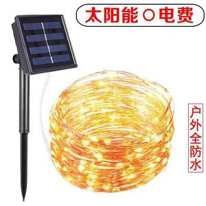 Solar Copper <b>Wire</b> <b>Light</b> String <b>Led</b> Outdoor Waterproof Garden Decoration Fairy <b>Lights</b> 50000 Hours Lifespan 2 Year Warranty - Product Image 2